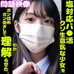 【俺の素人-Z-】　リアル感重視の“距離感演出”が刺さる素人系 HIMARI 【ORECO-169】 AVレビュー