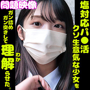 【俺の素人-Z-】　リアル感重視の“距離感演出”が刺さる素人系 HIMARI 【ORECO-169】 AVレビュー