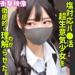 【2026年版】制服ナンパAVおすすめランキングTOP10|リアルな出会い感が魅力の人気作品を厳選